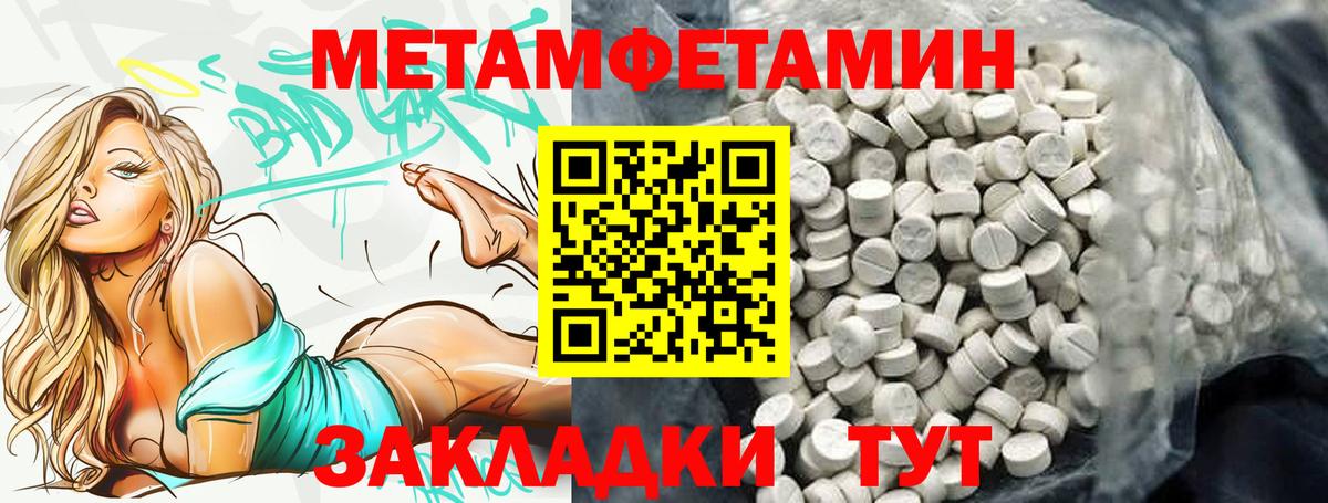 Амфетамин  Вход с VPN  Екатеринбург  АМФЕТАМИН 97% 