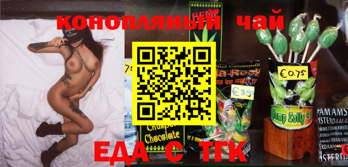 ТГК Екатеринбург