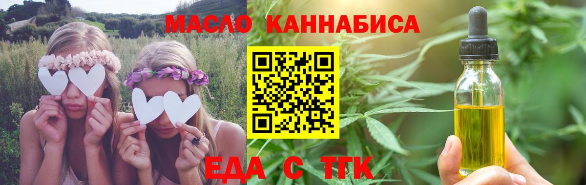 Екатеринбург  Canna-Cookies марихуана  Вход с VPN 