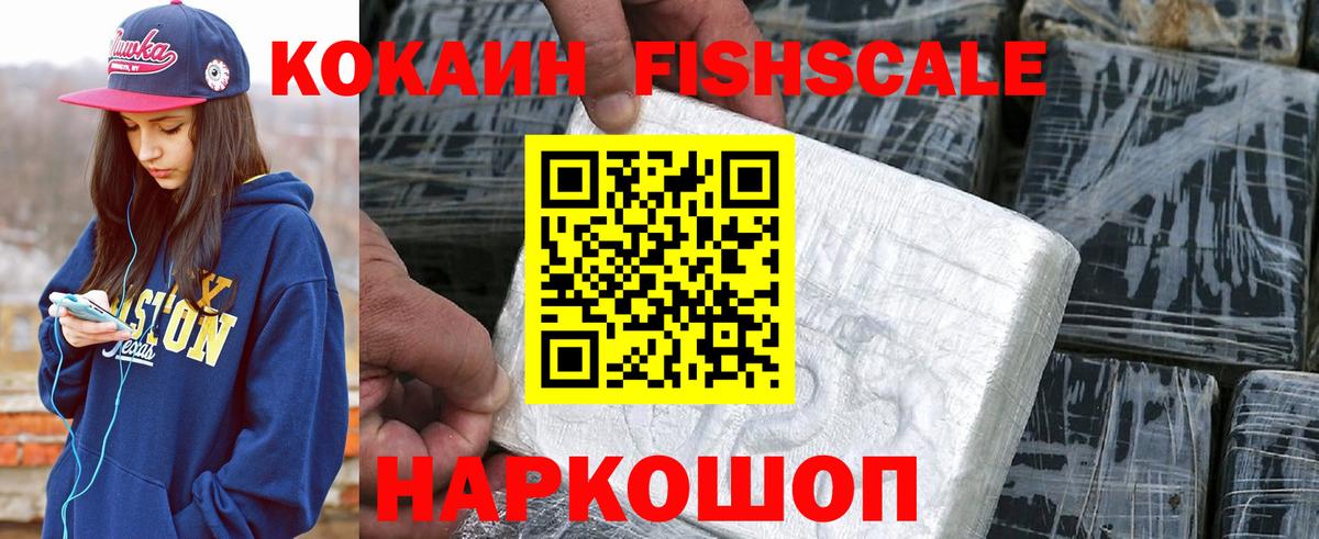 Cocaine VHQ Екатеринбург
