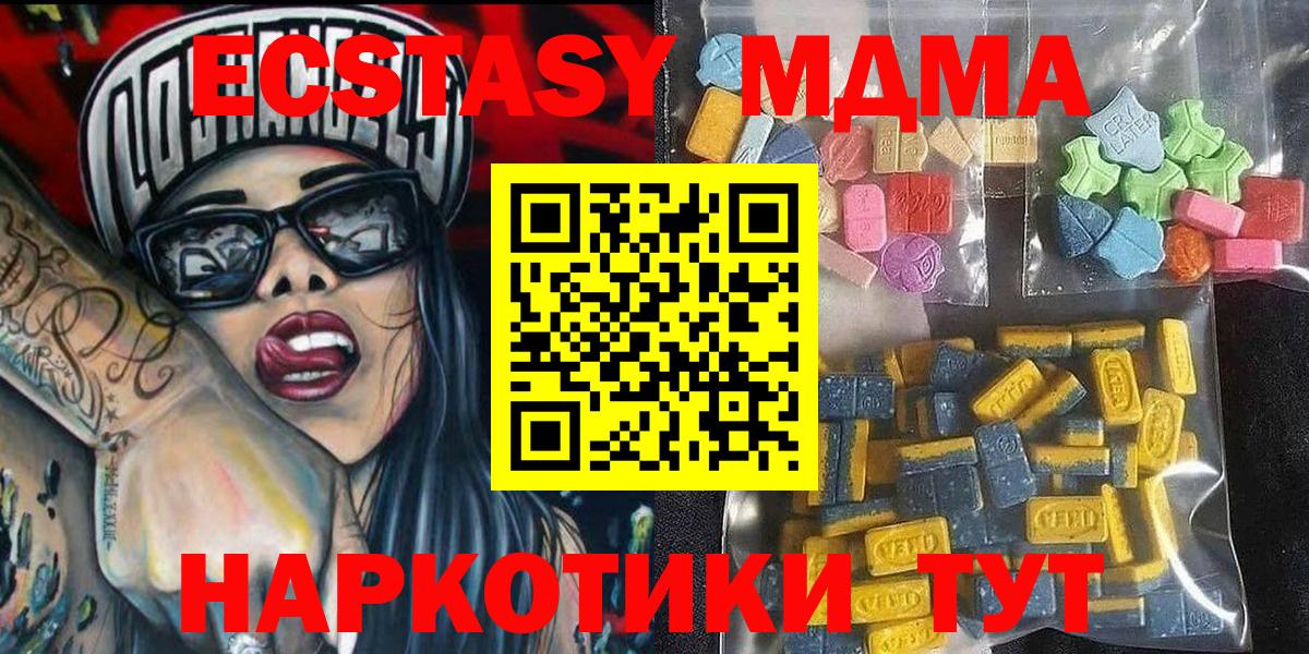 ЭКСТАЗИ louis Vuitton Екатеринбург