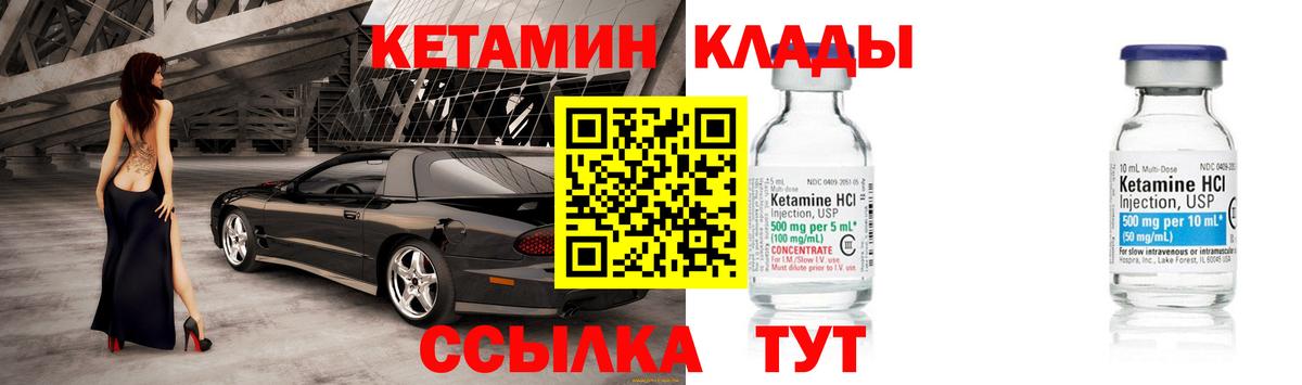 Екатеринбург  Кетамин ketamine  Вход с VPN  Кетамин ketamine 