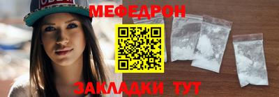 соль курить ск Балаково