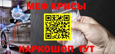 МДМА Балашиха