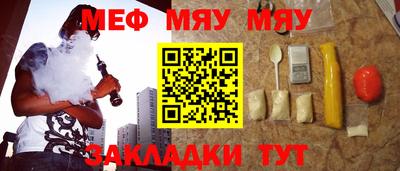 соль курить ск Балаково
