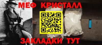 соль курить ск Балаково