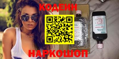 экстази Балахна