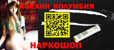 МДМА Балашиха