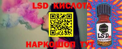 экстази Балахна