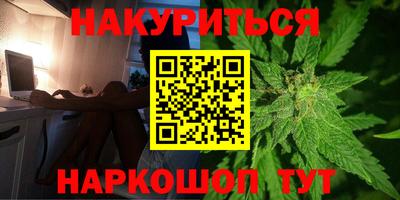 соль курить ск Балаково