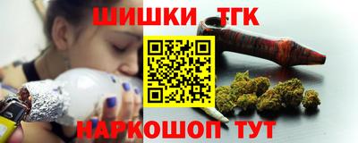 соль курить ск Балаково