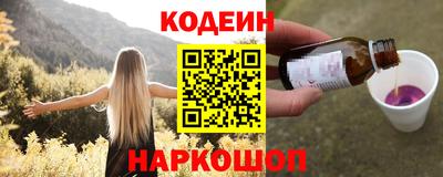 гидра Каменск-Шахтинский