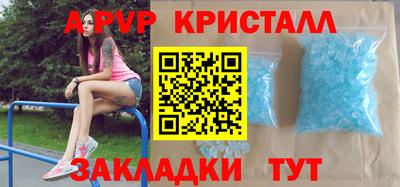 соль курить ск Балаково