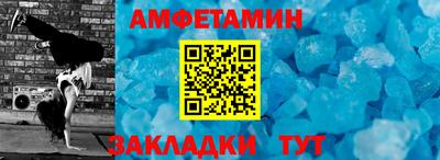 соль курить ск Балаково