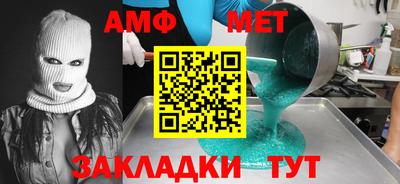 МДМА Балашиха