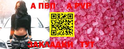 МДМА Балашиха