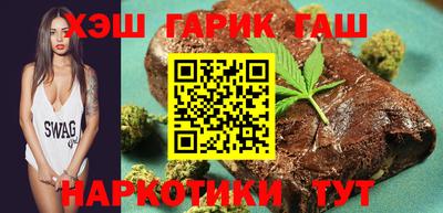 соль курить ск Балаково