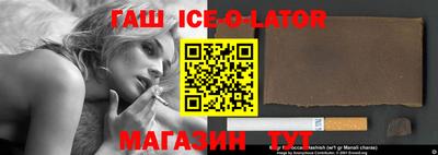 экстази Балахна