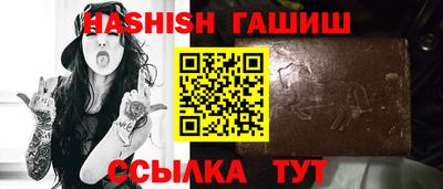 соль курить ск Балаково