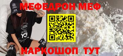 МДМА Балашиха