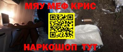 МДМА Балашиха