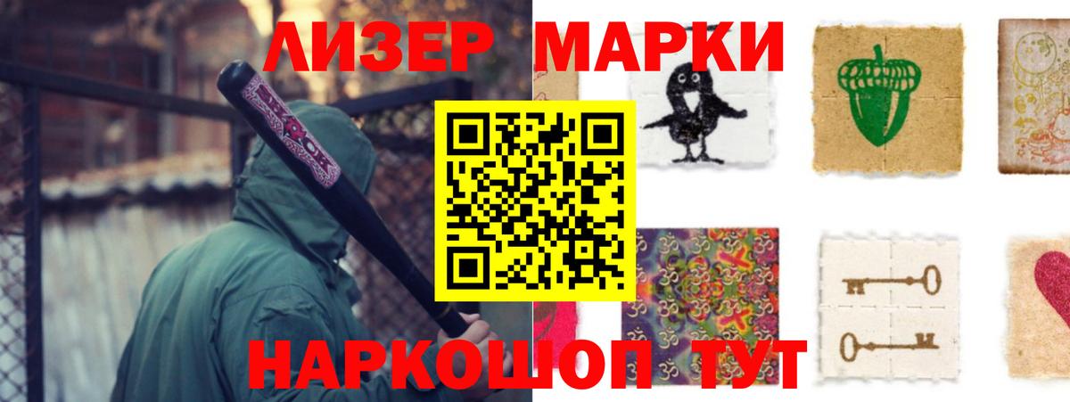 гидра ССЫЛКА  ЛСД экстази кислота  Екатеринбург  LSD-25 экстази  Вход с VPN  ЛСД экстази ecstasy 