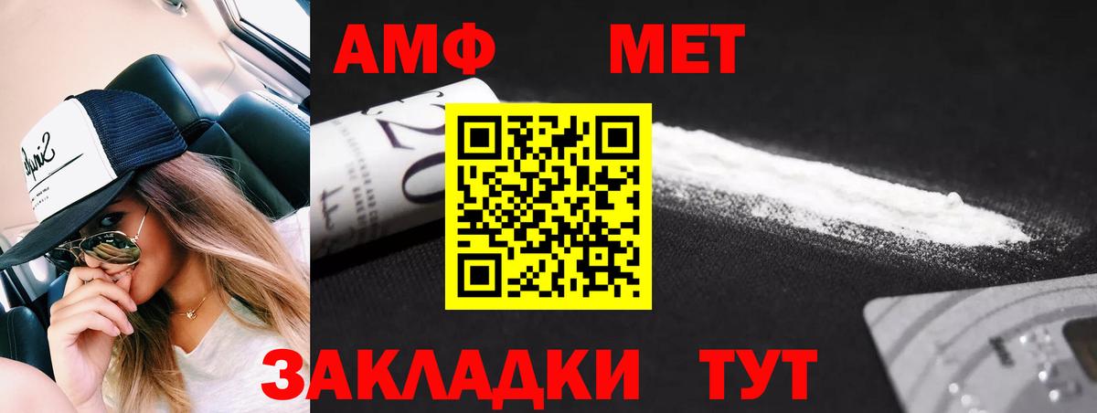 МЕФ кристаллы  Кокаин  Канабис  Екатеринбург  Вход с VPN  МЕТАМФЕТАМИН  Мефедрон  Гашиш  APVP СОЛЬ  