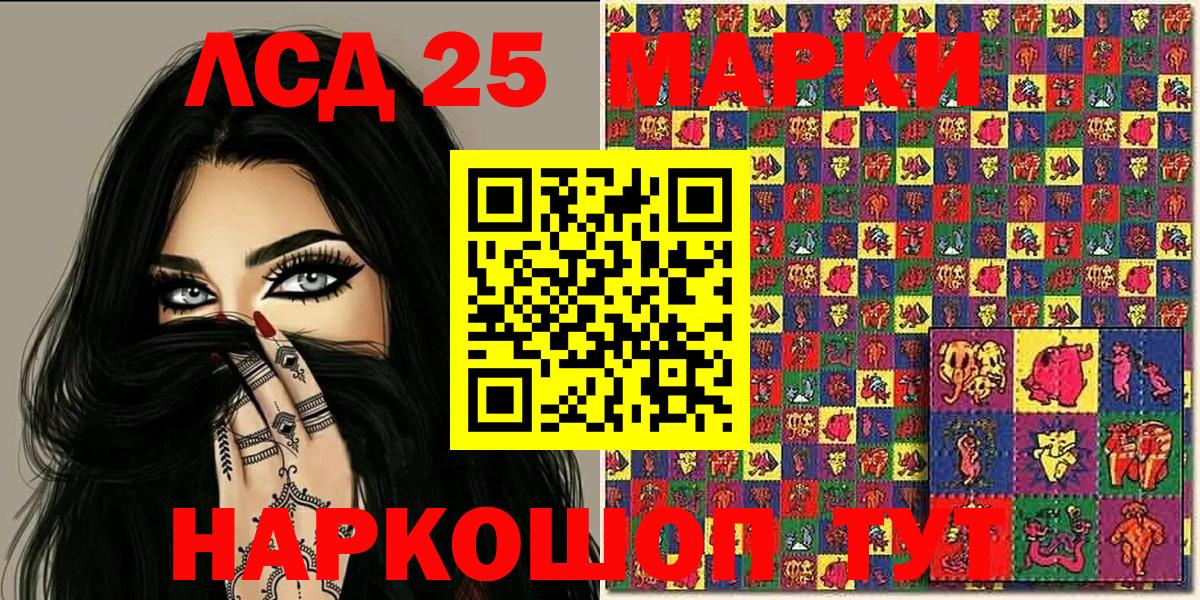 Марки NBOMe 1,5мг  Вход с VPN  Марки NBOMe 1,5мг  магазин  наркотиков  Екатеринбург  Марки 25I-NBOMe 