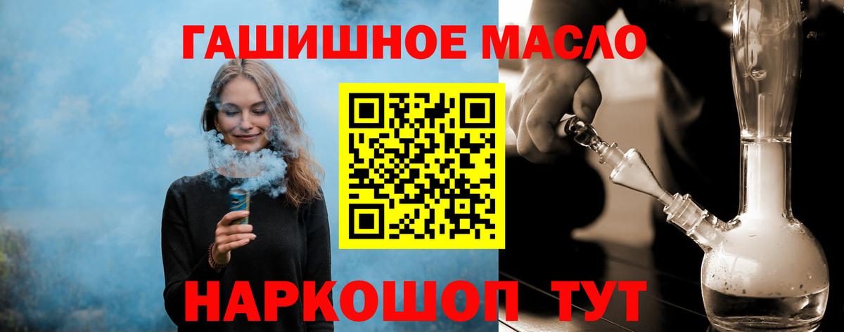 Дистиллят ТГК концентрат Екатеринбург