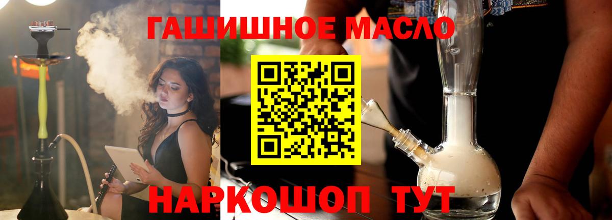 где продают   ТГК вейп с тгк  Вход с VPN  Екатеринбург 