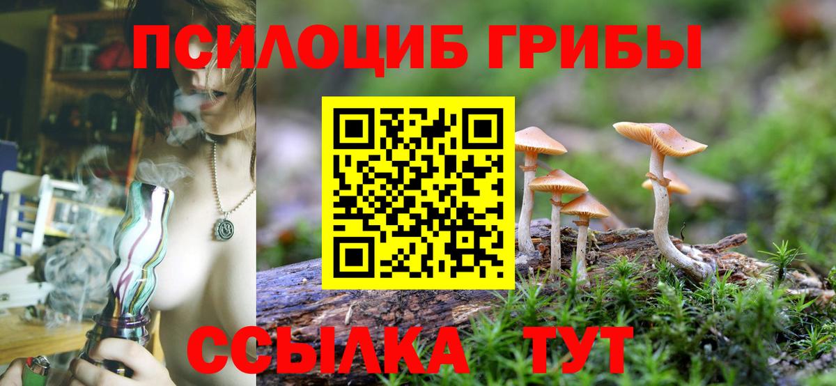 Галлюциногенные грибы мухоморы Екатеринбург