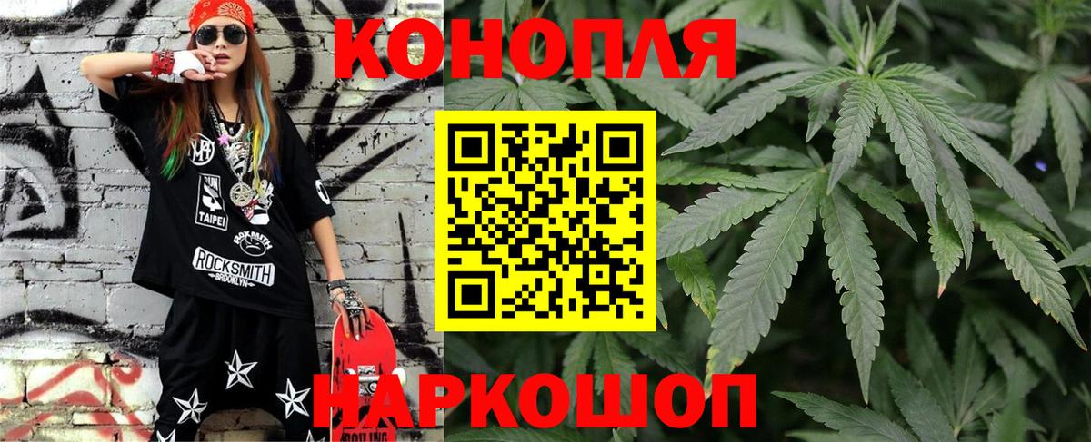 Бошки Шишки AK-47  Вход с VPN  Екатеринбург  Конопля семена  Марихуана ГИДРОПОН 